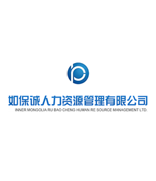 招商銀行股份有限公司信用卡中心呼和浩特分部